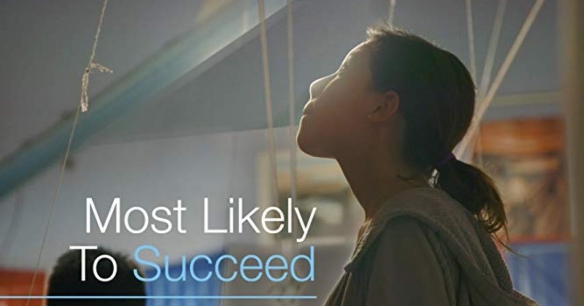 Most Likely To Succeed (これからの学校の役割) DVD ドキュメンタリー映画”Most Likely to Succeed