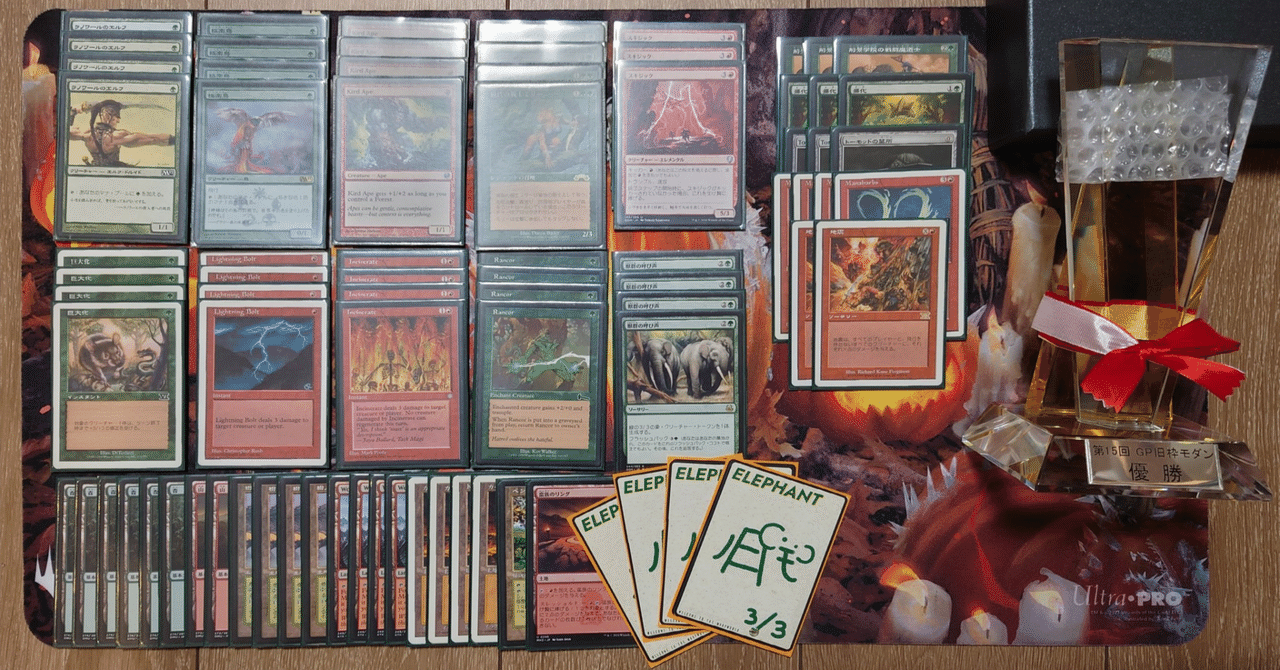 Fastbond旧枠 Fastbond》[LEB] 緑R | 日本最大級 MTG通販サイト「晴れる屋」