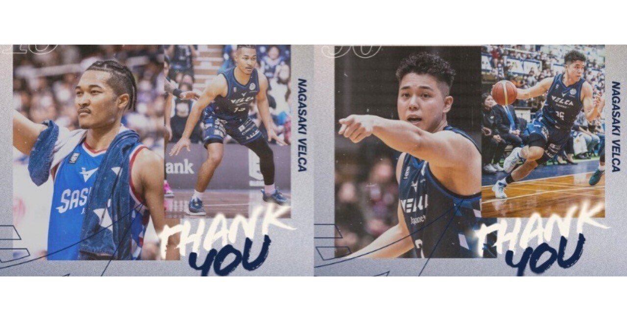 仙台89ERS ディクソンジュニアタリキ選手 サイン