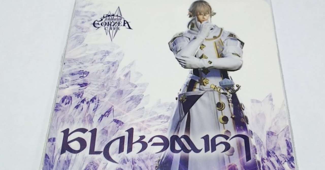 Ff14 金策について パッチ5 X うみ Note