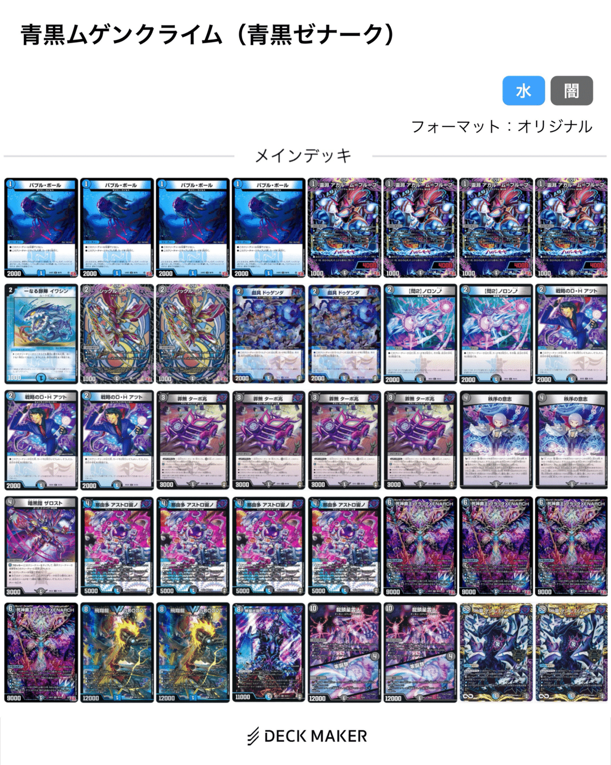 青黒ゼナークをCSで使ってみた結果｜スイッチ