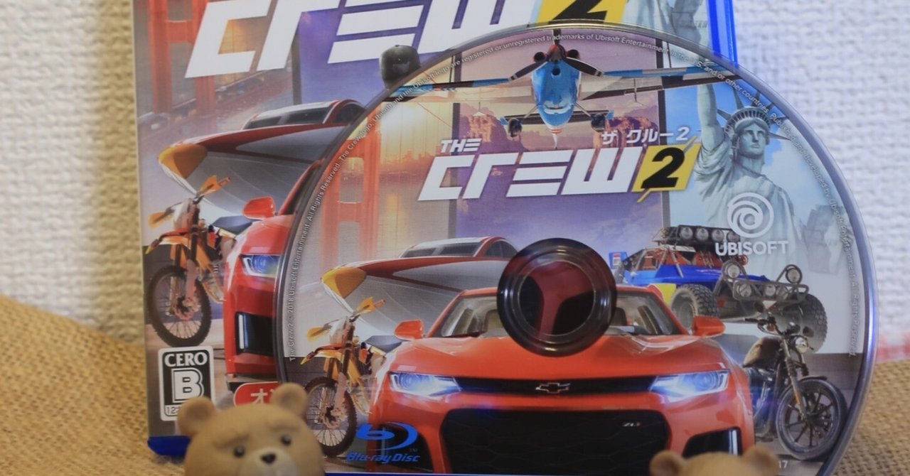 The Crew2 始めました〜 最初にわからないことメモ|日本一周、世界一周 もふP