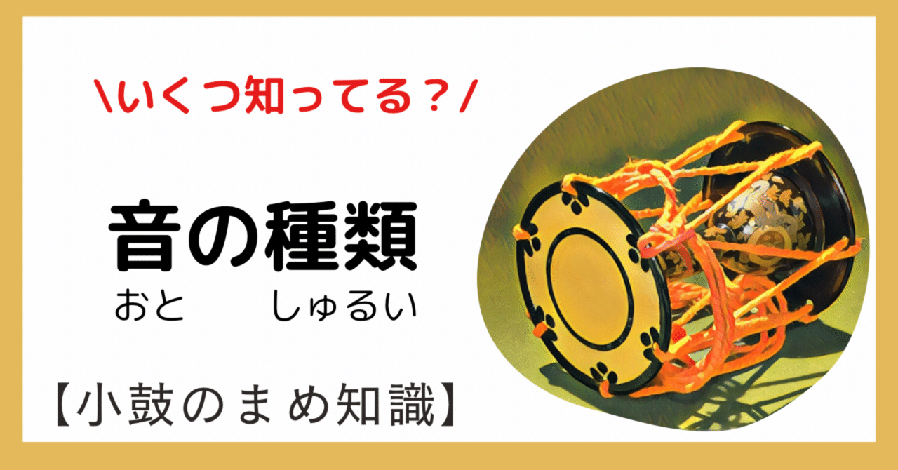 大倉流 大鼓 小鼓 手付大成 第一集 販売 大倉流小鼓大鼓手付大成第一集