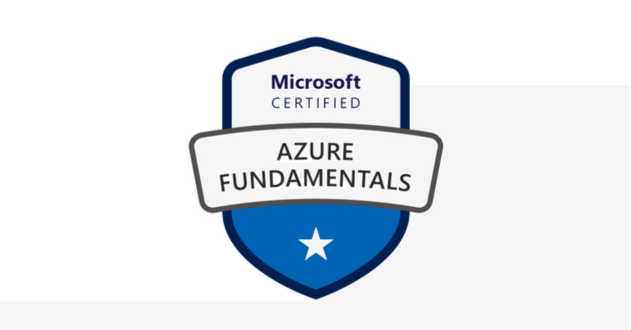 Azure Fundamentals AZ 900 を取得してみた｜hcrane