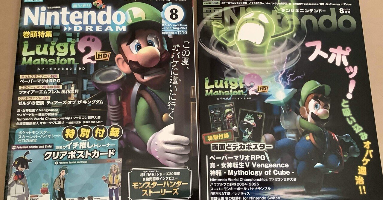 ルイージマンション3 Nintendo Switch ソフト ぼぼ新品 Amazon.co.jp