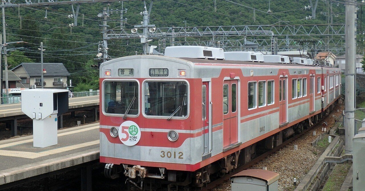 鉄道 駅 プレート レア アンティーク 年代もの 84d00e8913599f13bc7606a88acf63
