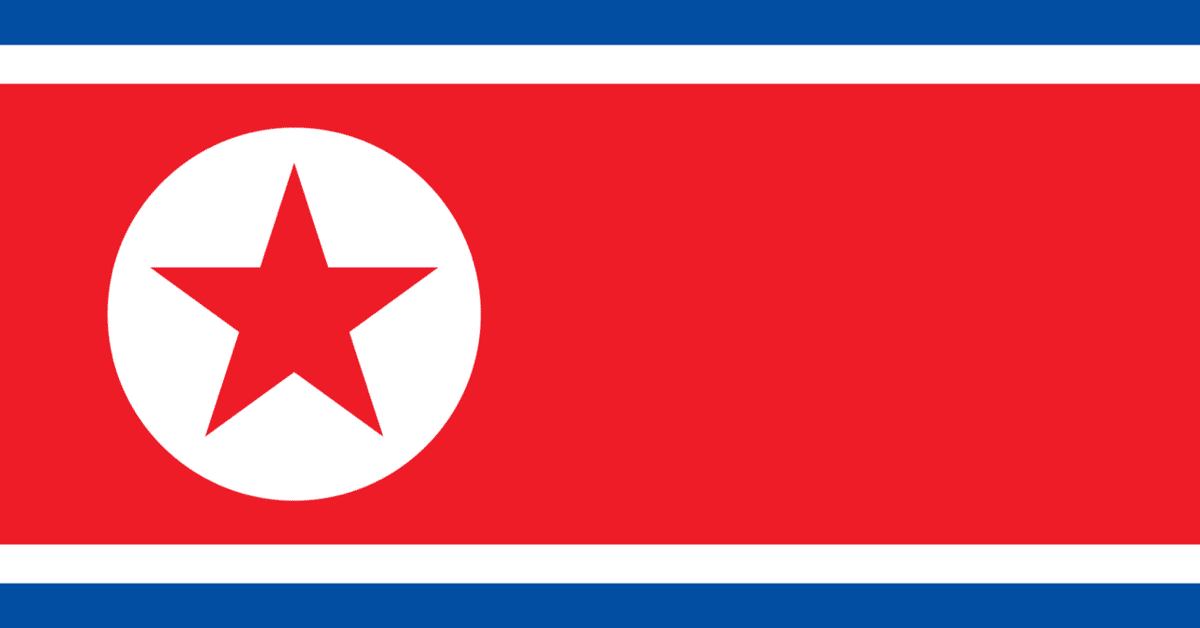 今日の朝鮮 : 素顔の朝鮮民主主義共和国 今日の朝鮮 : 素顔の朝鮮民主主義共和国 今日の朝鮮 : 素顔の