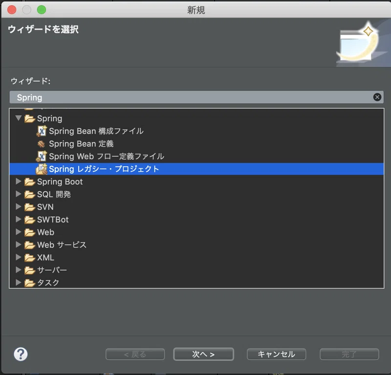 職業訓練でjavaを学ぶ 46日目 2 3 Javaプログラミング実習 フレームワーク実習編 ゆうころ Note