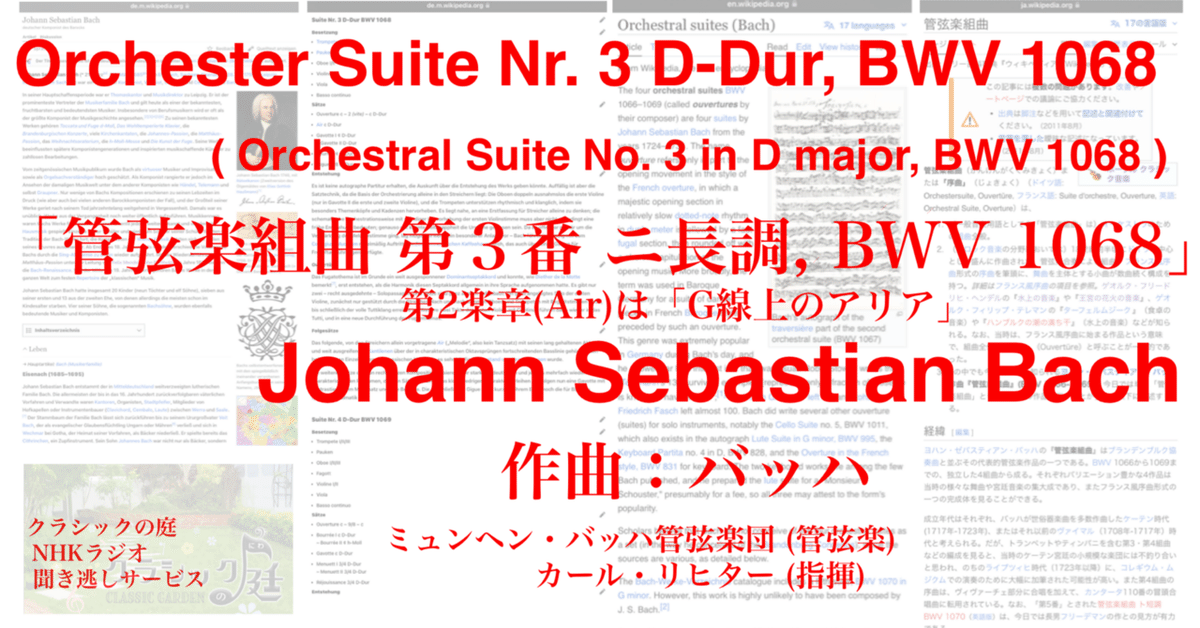 バッハ:ブランデンブルク協奏曲第1番〜第6番/管弦楽組曲第2番/同第3番［CD］ バッハ：ブランデンブルク協奏曲第1番 - 第6番／管弦楽組曲第1番
