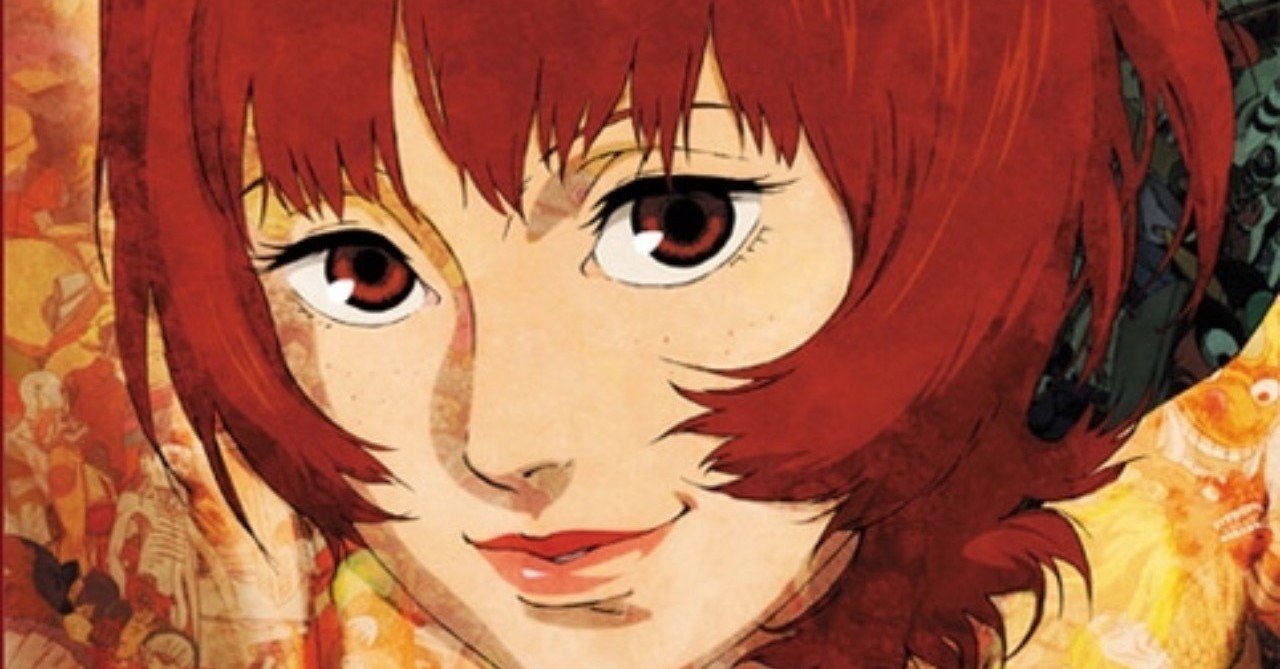 ネタバレ無し 夢と現実の違いとは 人類には早すぎた映画 パプリカ 感想 じきどらむ Note ネタバレ無し 夢と現実の違いとは 人類には早すぎた映画 パプリカ 感想 じきどらむ Note