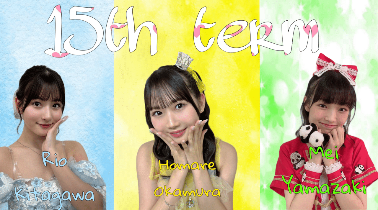 モーニング娘。15期 バスツアー in信州 DVD 写真付き DVD