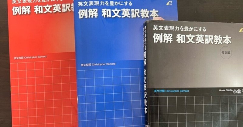 医学部再受験｜M｜note