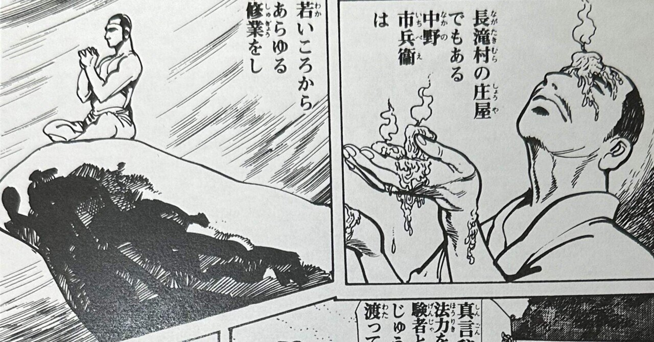中山みき」の人気タグ記事一覧|note ――つくる、つながる、と 中山みき」の人気タグ記事一覧|note ――つくる、つながる、と