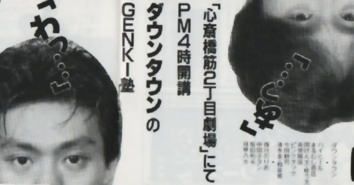 4時ですよ~だ」始まる 吉本マーケティング概論(仮)破壊的 4時ですよ~だ」始まる 吉本マーケティング概論(仮)破壊的