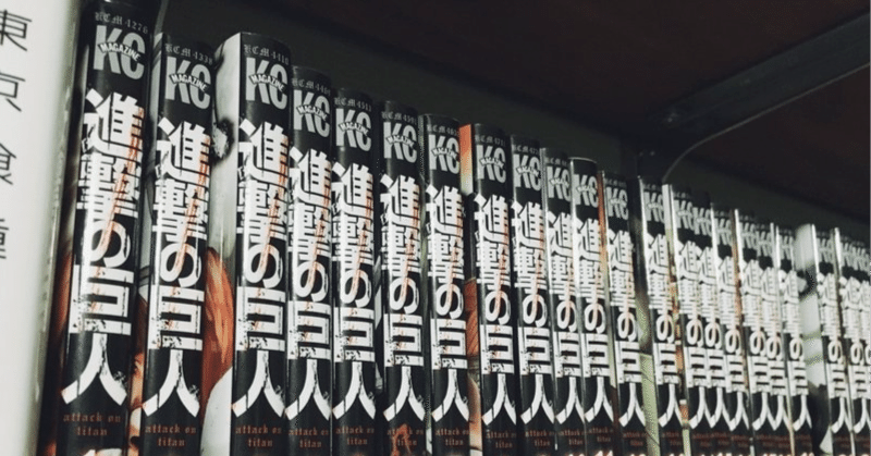 ユニオンアリーナ】エレン・イェーガー8コスト軸デッキ【進撃の巨人