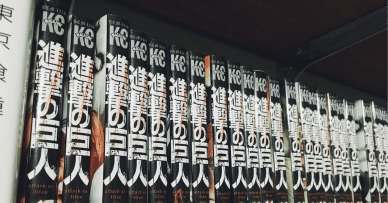 ユニオンアリーナ】エレン・イェーガー8コスト軸デッキ【進撃の巨人