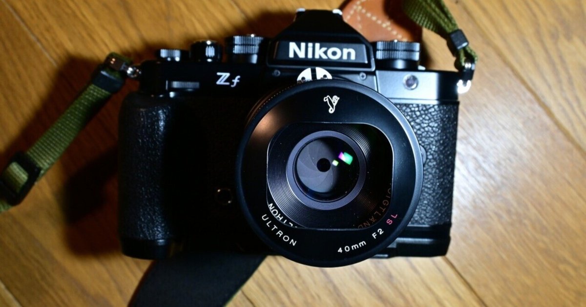 レンズ沼の歩き方」パンケーキレンズ編 VOIGTLÄNDER ULTRON 40mm