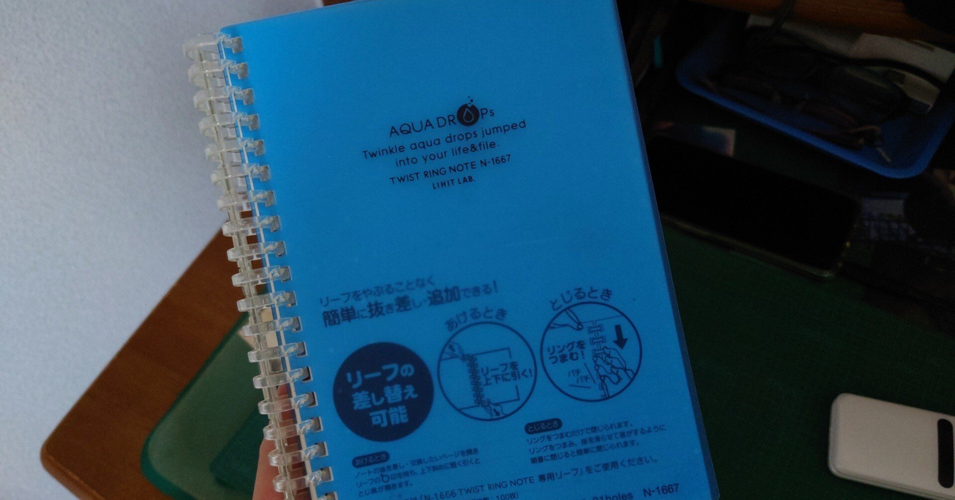 黒歴史ノート 19ae03cf9831f93635105104a27ac0