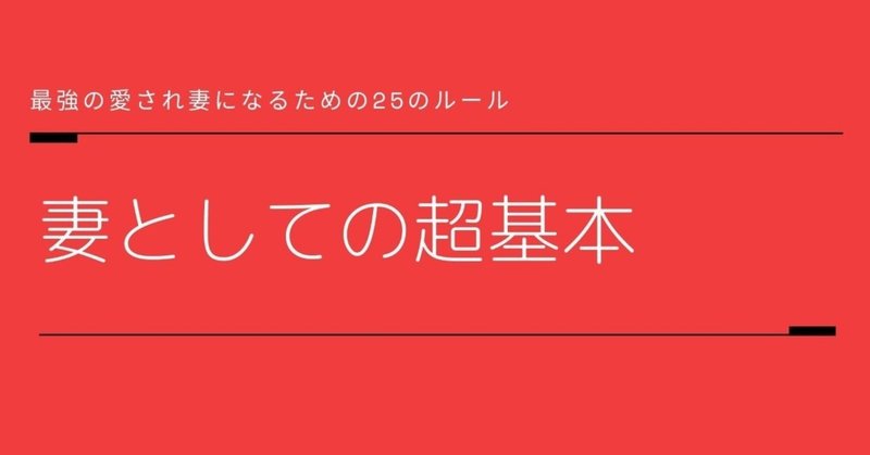 _はじめに_の前の__はじめに_-3