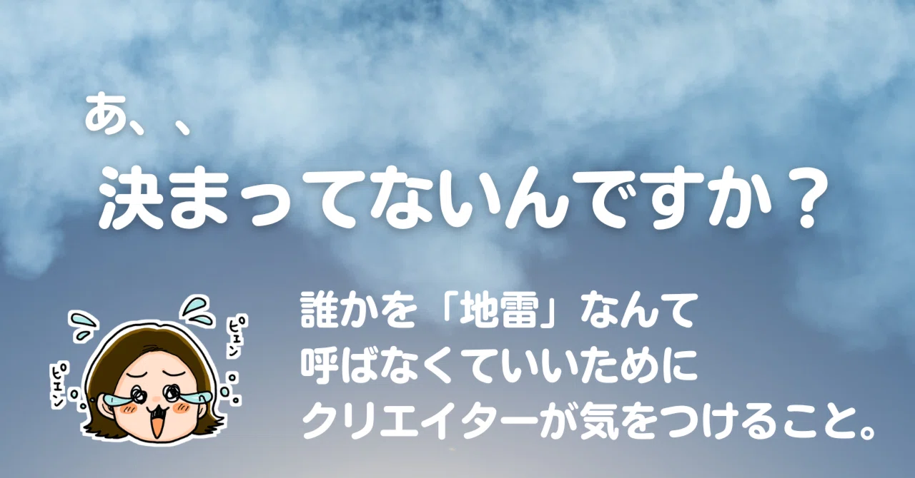 売りものではありません （この土地は売り物ではありません」 - mmpolo 