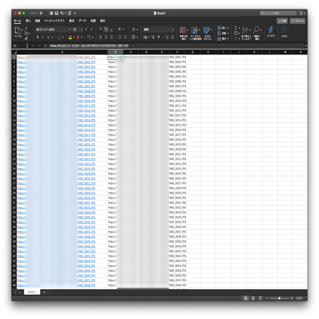 Mac 七五三のwebアルバムなど連番urlやurlのリストでわかる画像を自動ダウンロードする方法 脇村 隆 Wackey Note