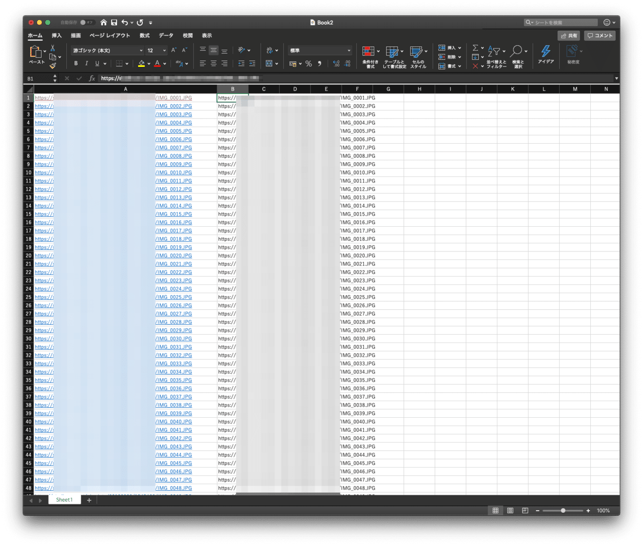 Mac 七五三のwebアルバムなど連番urlやurlのリストでわかる画像を自動ダウンロードする方法 脇村 隆 Wackey Note Mac 七五三のwebアルバムなど連番urlやurlのリストでわかる画像を自動ダウンロードする方法 脇村 隆 Wackey Note