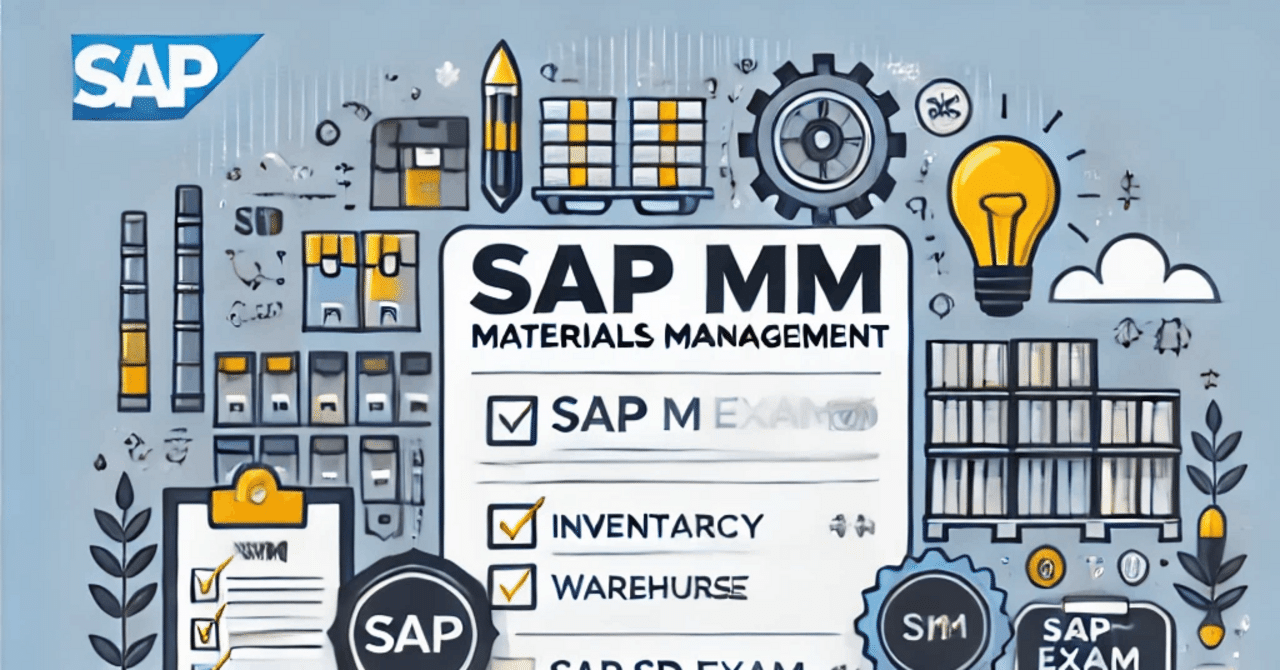 SAP認定試験】C_TS452（旧：C_TS450、C_TS451、C_TSCM52、P_PRO、C_SRM