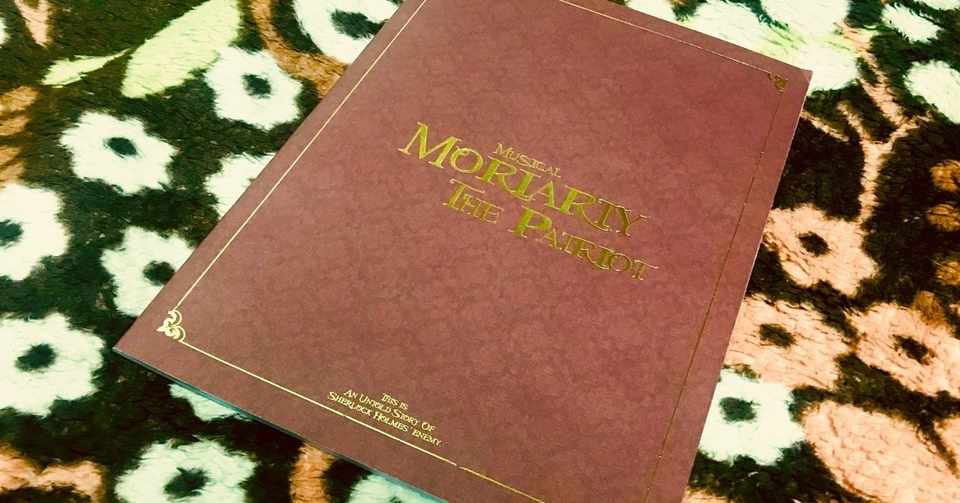 光さす地獄 ミュージカル憂国のモリアーティ よどみ Note