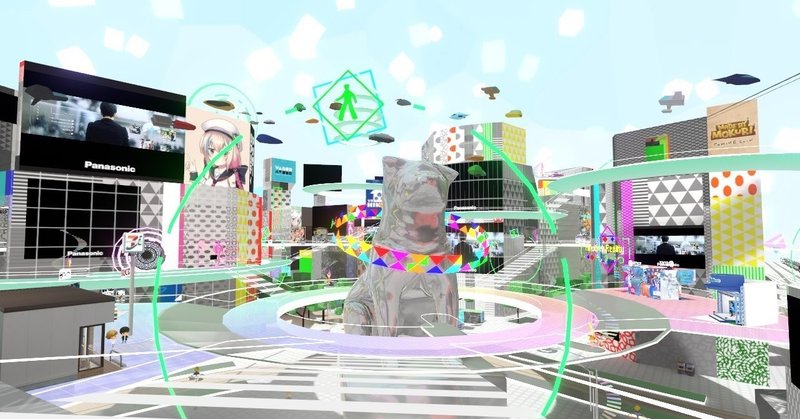 進化して広がる仮想空間のコミケ Vケット3 あっくん大魔王 Note