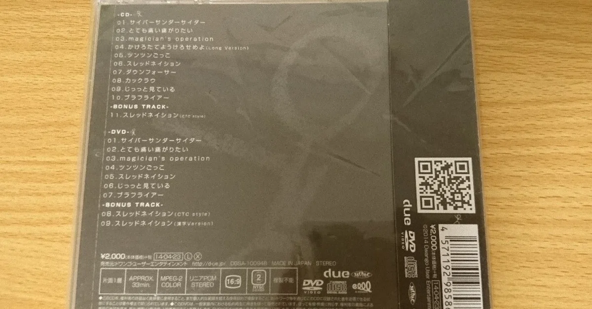 EZFGさんを推せ！～推しPを推すnote～｜ゴケ