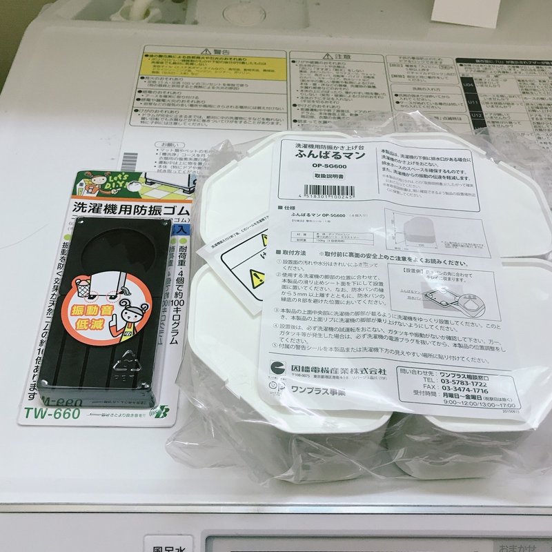 ある夜突然洗濯機がぶっ壊れた Na Vx8600l サティー Note ある夜突然洗濯機がぶっ壊れた Na Vx8600l サティー Note