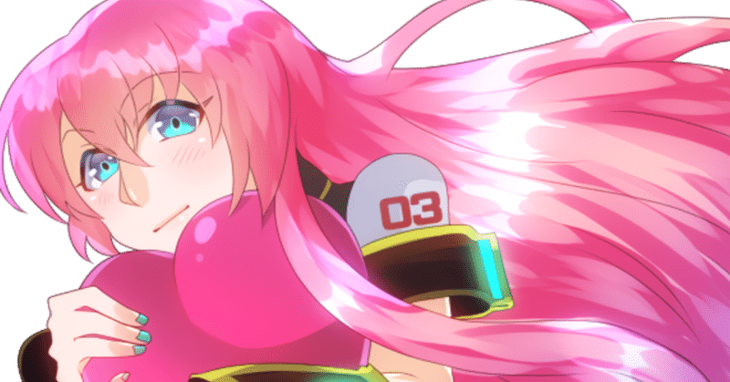 巡音ルカ 恋するアンドロイドre Make 解説 とみか なまけもんp Note