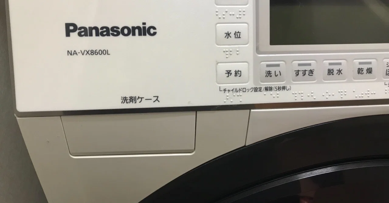パナソニックドラム洗濯乾燥機NA-SVX870 ジャンク品 パナソニックドラム洗濯乾燥機NA-SVX870 ジャンク品