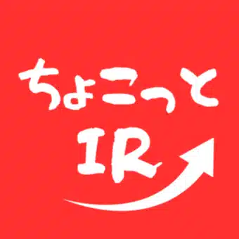 "ちょこっとIR"　ーいい銘柄を安いときに買うためのIR情報分析
