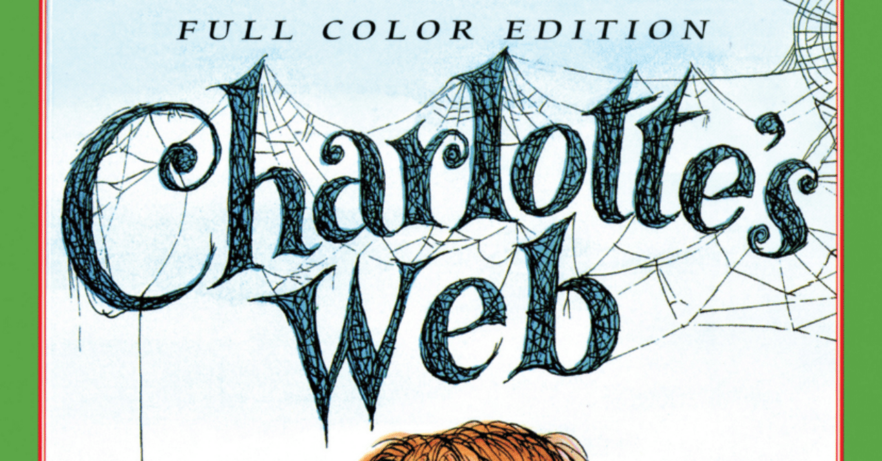 洋書多読】Charlotte's Web（再読）｜Ken Sugihara