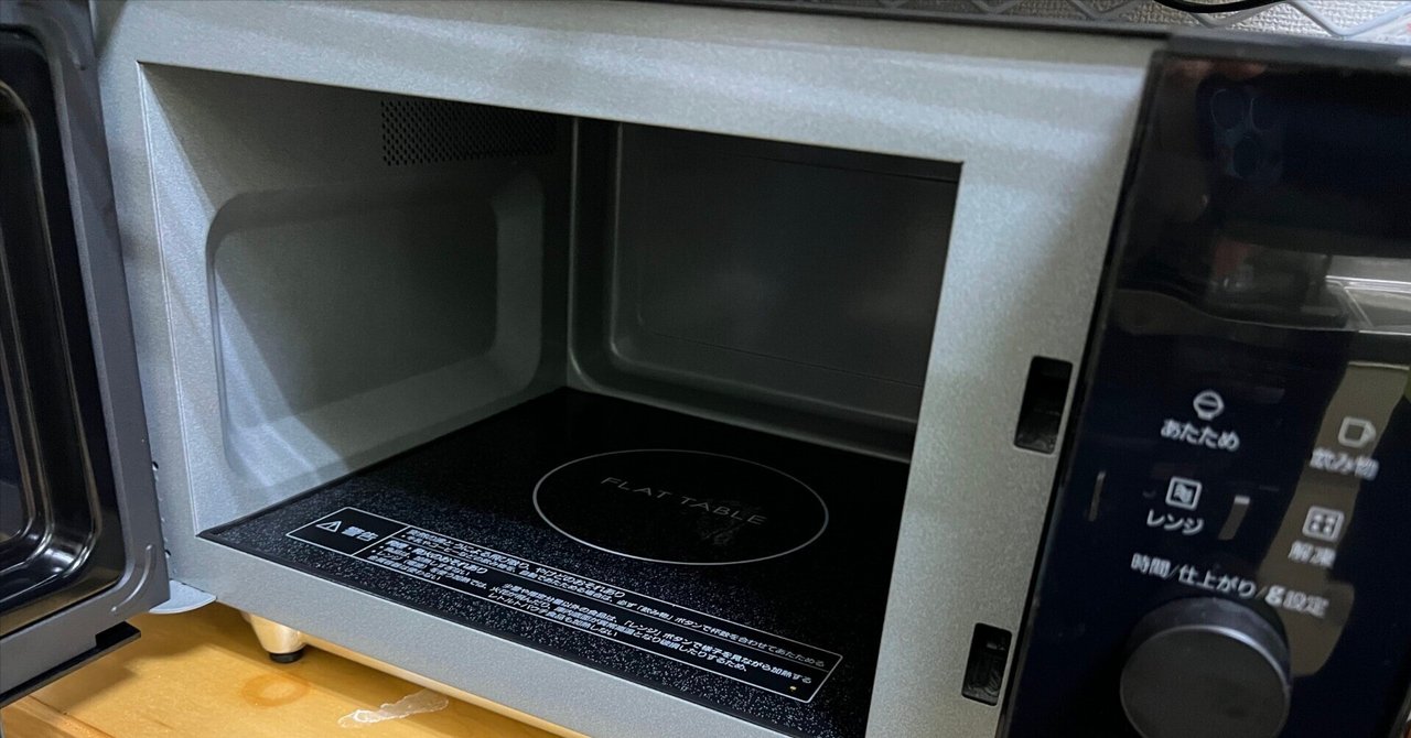 電子レンジが突然壊れる｜sorairo555