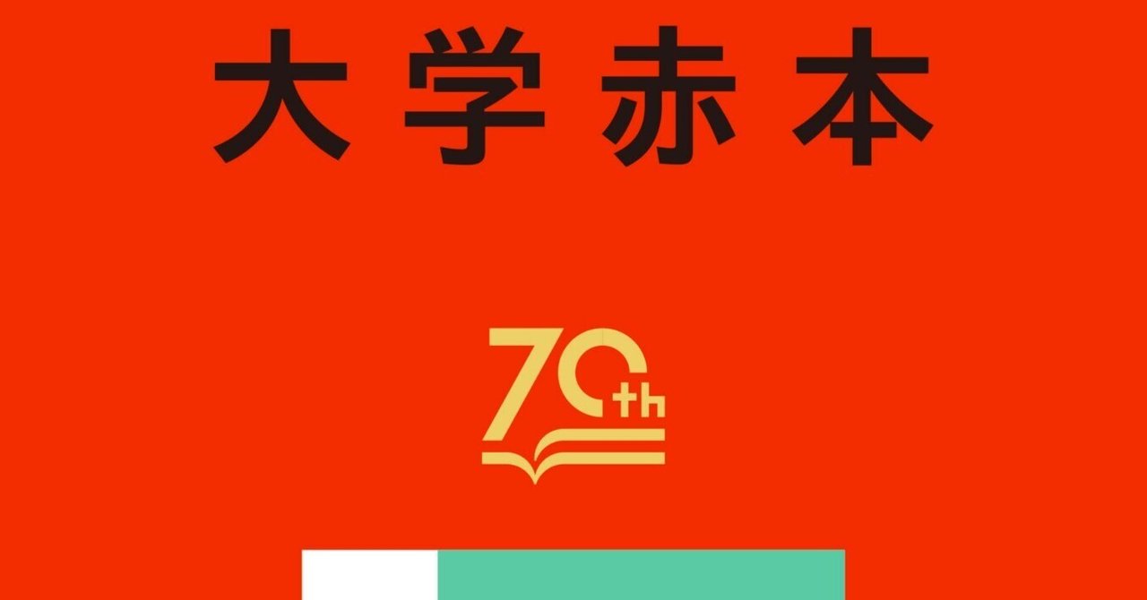 受験で使える参考書です！ 数学：科目 - 高校生の方｜馬のマークの増進堂・受験研究社