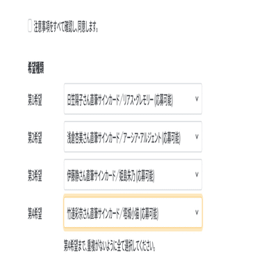 OSICA経済学】OSICAの直筆応募についてのあれこれ｜hどんしぇおd