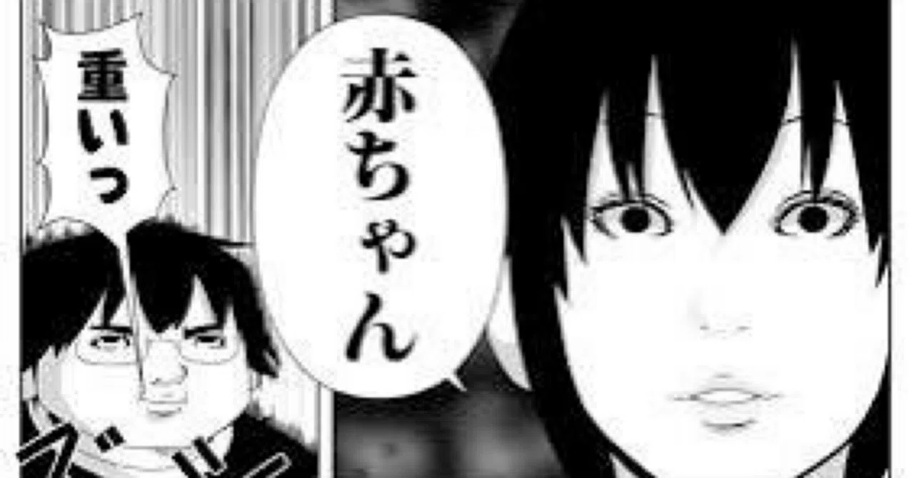 プラスチック 姉さん