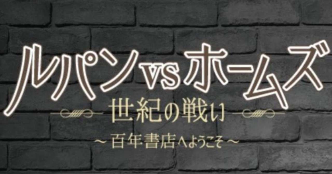 キャプチャ