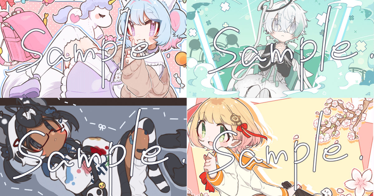 有償依頼について~About commissions~｜きつね の子
