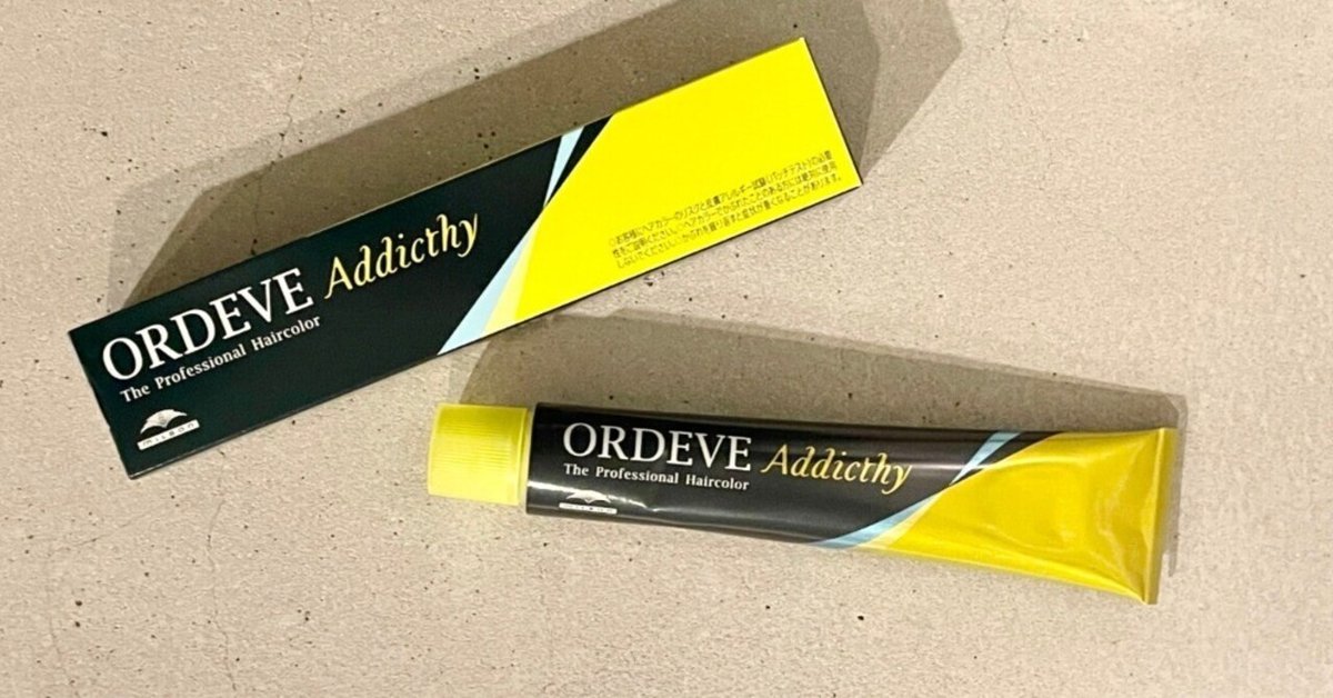ミルボン アディクシーカラー30本オキシセット ミルボン アディクシーカラー30本オキシセット