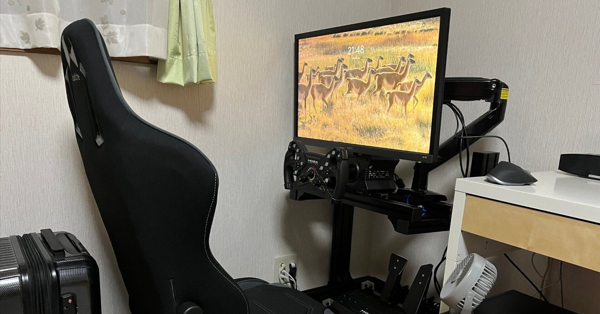 自作レーシングシミュレーターコクピット、モニターマウントセット 自作レーシングシミュレーターコクピット、モニターマウント