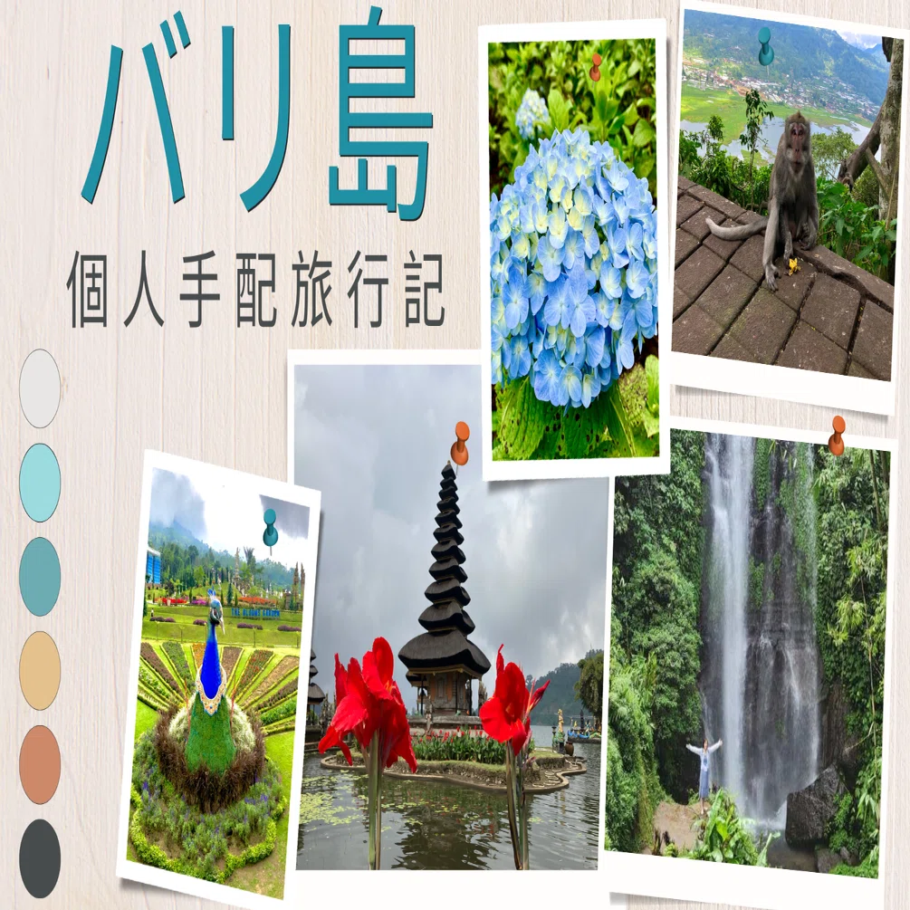 バリ島旅行記] 北方面への観光-ウルンダヌブラタン寺院、The Blooms