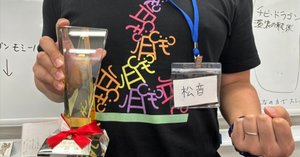 旧枠モダンExpress！ 24年8月号｜さくらい