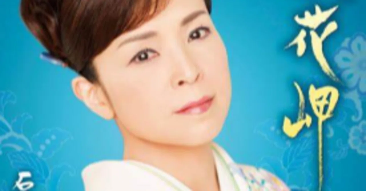 石原詢子(風花岬)「村井輝海の歌謡レッスン」｜terumi