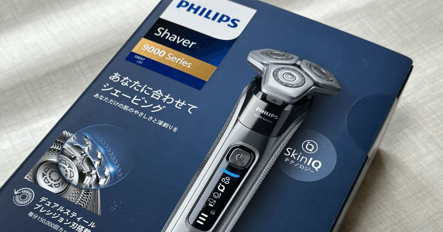 フィリップス PHILIPS S96697/31｜Bellota