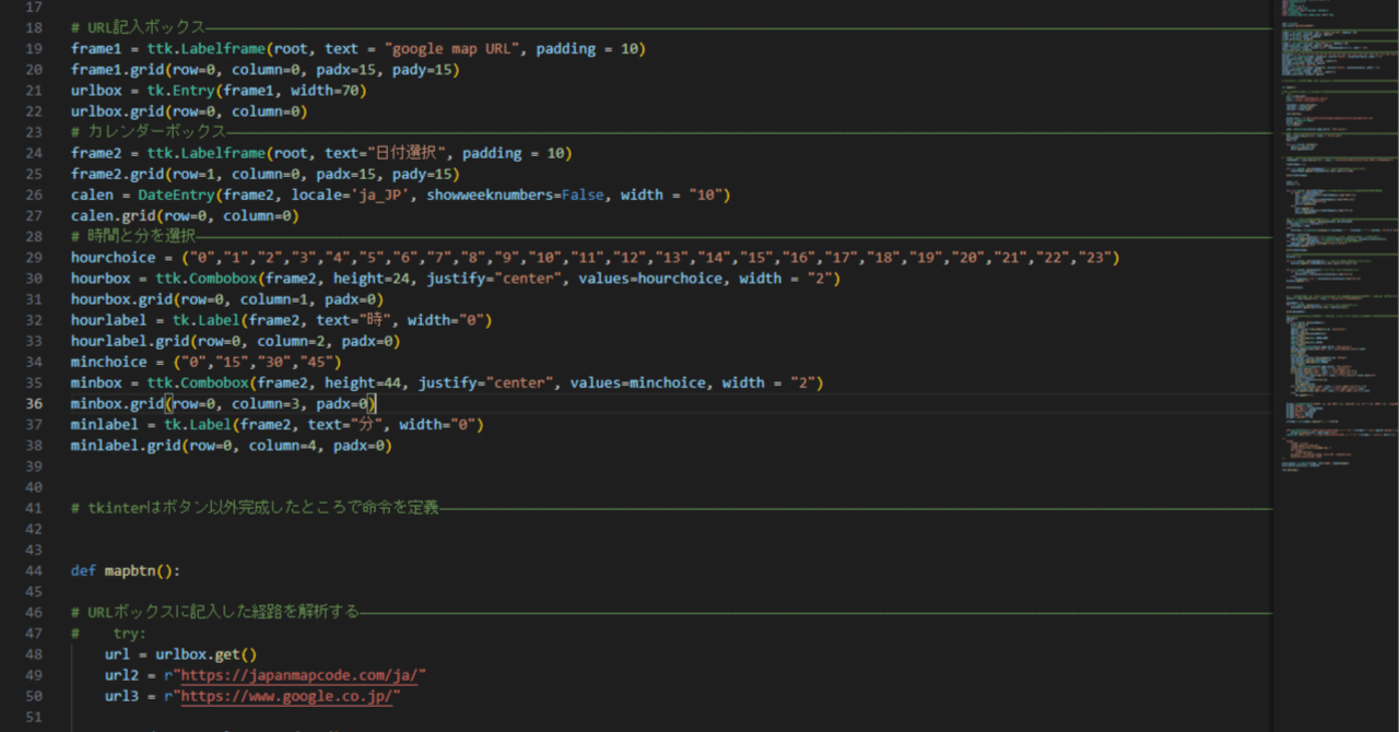 Selenium＋PythonでGoogle map経路検索からmapcodeを抽出する｜mietzsche_k