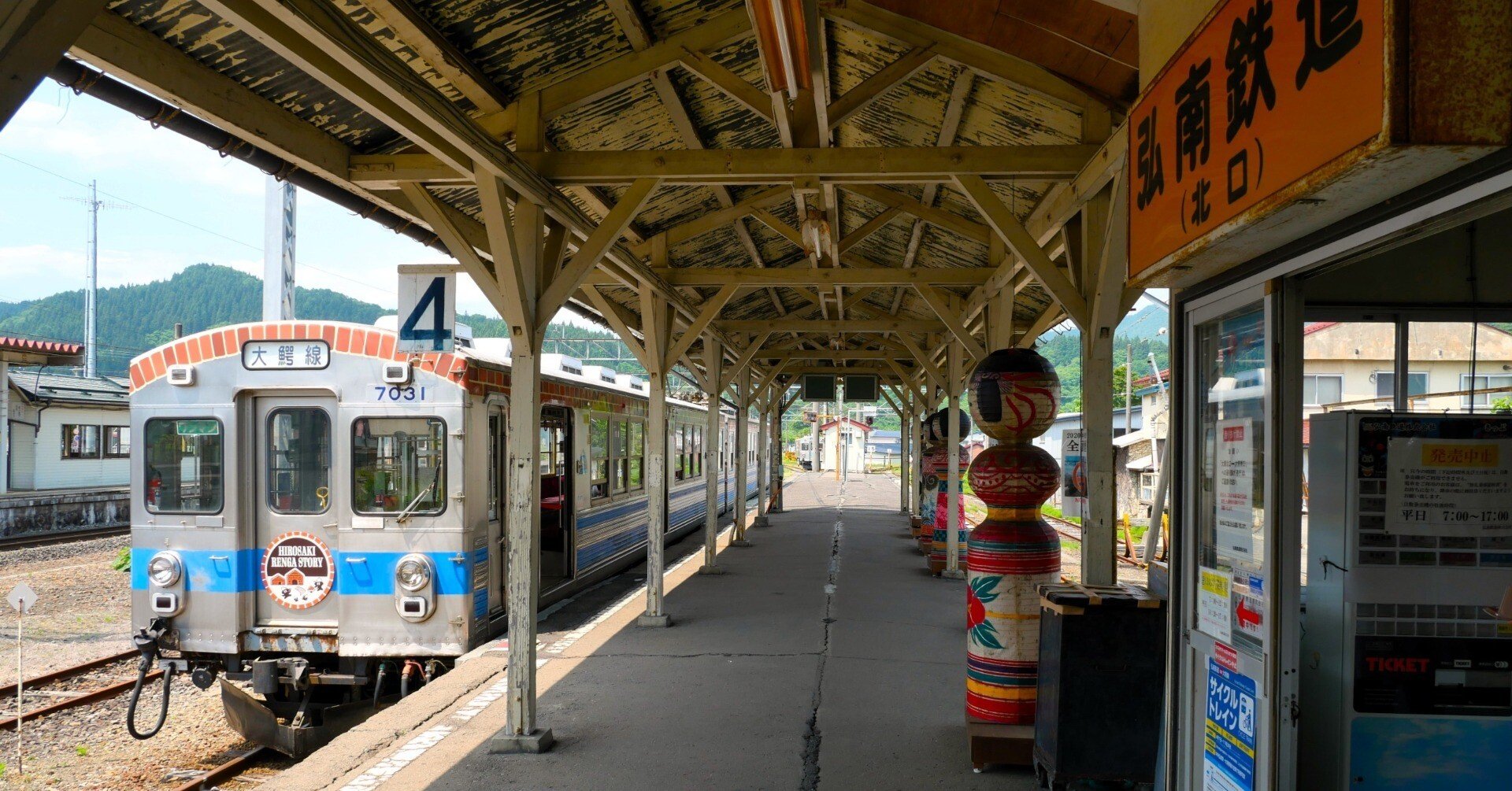 CD-ROM【1977年 東北私鉄 新潟交通 弘南 津軽 蒲原 南部縦貫鉄道】 CD-ROM【1977年 東北私鉄 新潟交通 弘南 津軽 蒲原 南部縦貫鉄道