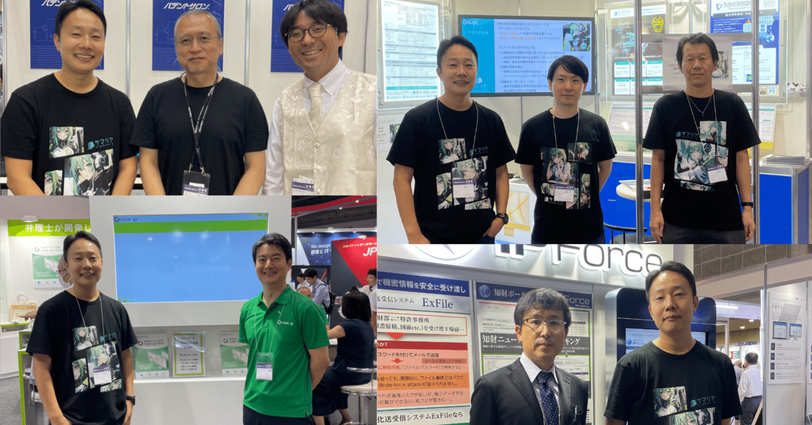 弁理士から起業家へ：知財教育の変遷と未来への挑戦(Udemyクーポン有り